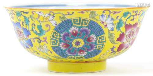 Chinese Tibetan yellow ground porcelain bowl hand painted wi...