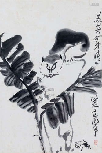 (1902-1978)
 丁衍庸 
1977 芭蕉與貓 鏡框 水墨 紙本