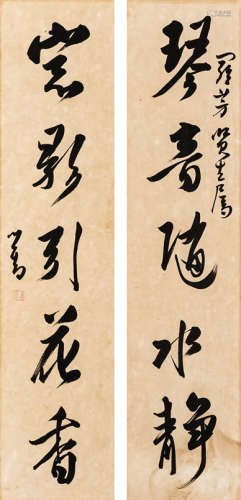 (1896-1963) 溥心畬 X 贈羅芳對聯 鏡框 書法 紙本