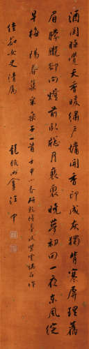 (1925-2010) 汪中 書法 鏡框 書法 紙本