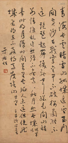 （1879-1964） 于右任 X 草書 王昌齡詩二首 鏡框 書法 紙本