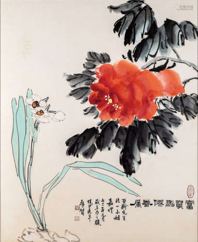(1920 - 2019) 吳平 1981 平安寓壽 鏡框 設色 紙本