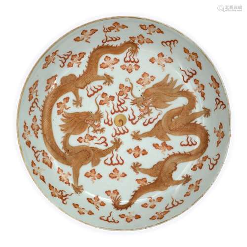 A Chinese iron-red and gilt 'dragons' dish<br />
<br />
Qing...