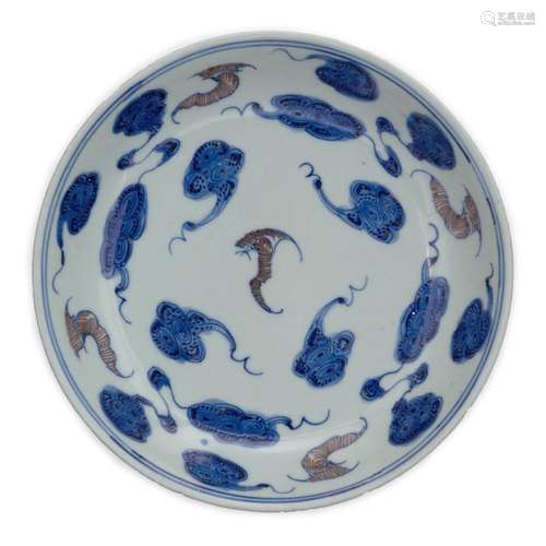 A Chinese underglaze blue and copper-red 'wufu' dish<br />
<...