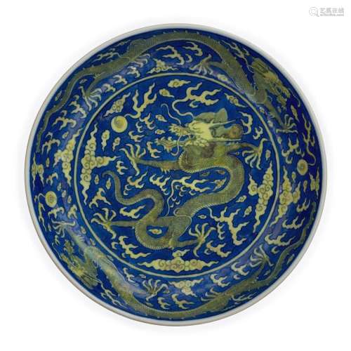 A Chinese blue and yellow 'dragon' dish<br />
<br />
Republi...