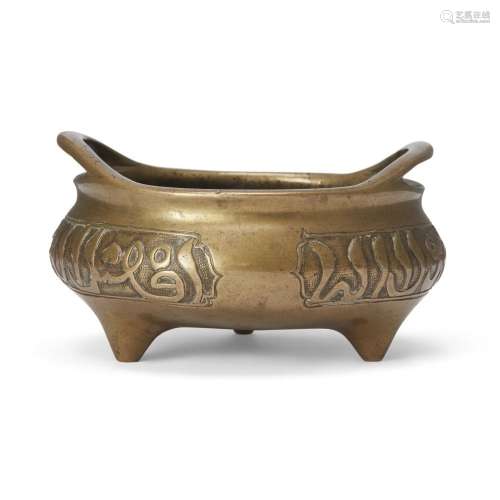 A Chinese bronze Arabic-inscribed tripod incense burner<br /...