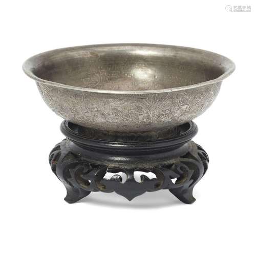 A small Chinese silver 'animals' bowl<br />
<br />
Tang dyna...