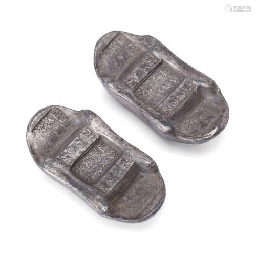 Two Chinese white metal ingots<br />
<br />
Early 20th centu...