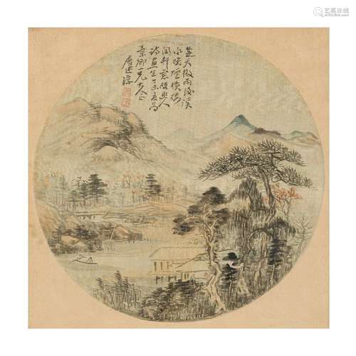 Chinese school<br />
<br />
Qing Dynasty, 19th century<br />...