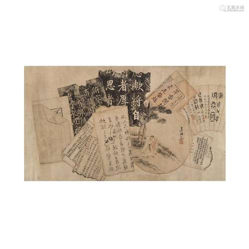 Anonymous<br />
<br />
A Chinese Eight Broken painting<br />...