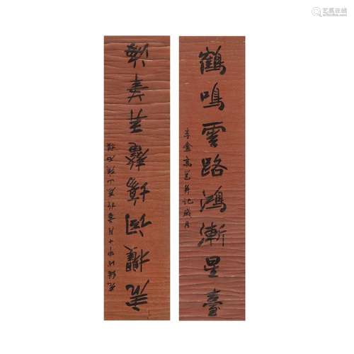 Gao Yong (1850 - 1921)<br />
<br />
A pair of Chinese callig...