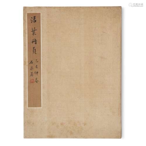 In the manner of Yin Zixiang（1909-1984）<br />
<br />
Circa 1...