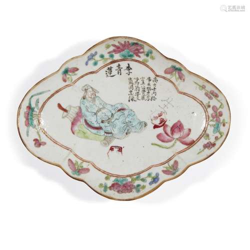 A Chinese famille rose 'Li Bai' stemmed dish<br />
<br />
Qi...