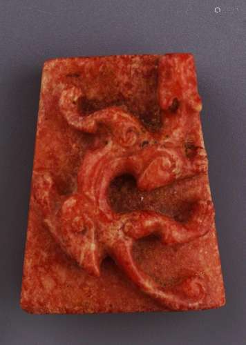 CHINESE QING HARDSTONE ARCHAISTIC CARVING