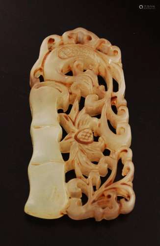 CHINESE QING WHITE JADE RETICULATED PENDANT