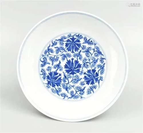 Chinese Blue and White Plate w/ Scrolling Lotus