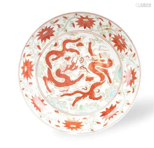 Chinese Porcelain Charger w/ Red Dragon,20th C.