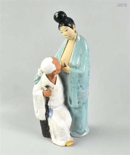 Chinese Porcelain Breast Feeding Figurine, ROC P.