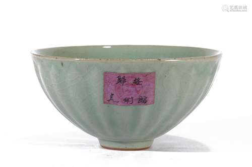 A CELADON GLAZED PORCELAIN BOWL