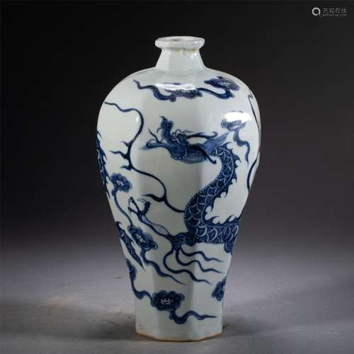 A BLUE AND WHITE DRAGON PORCELAIN VASE