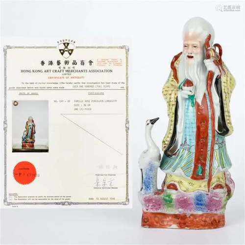 Famille rose Shouxing figure by Li Shengtai (with certificat...