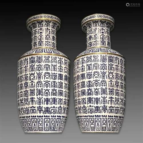 Pair of cloisonne longevity vase, 20th century