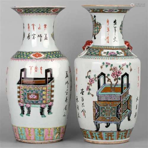 A pair of dowry vases, 19th century