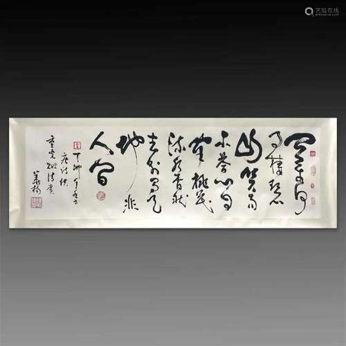 Chinese Calligraphy