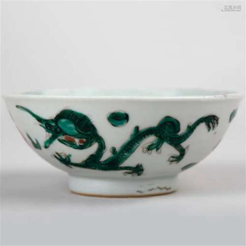 Famille Rose dragon bowl with made in an official kiln mark