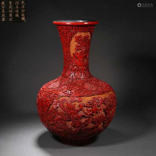 Red Dragon Pattern Appreciation Bottle in Qing Dynasty