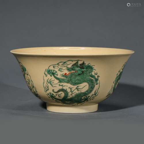 Chinese Qing Dynasty Yellow Glazed Green Dragon Pattern Bowl