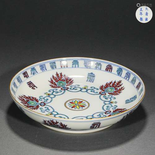 Ming Dynasty Doucai Blue and White Flower Plate