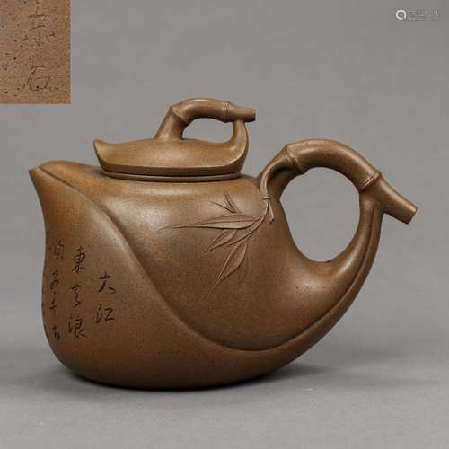 Qing Dynasty Celebrity Poetry Purple Clay Teapot