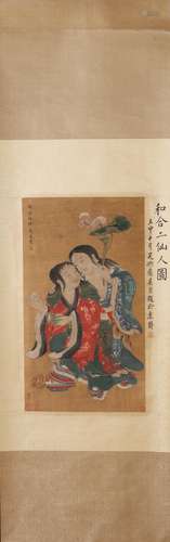 Chinese Ink Painting, Qing Dynasty: Two Immortals in Harmony