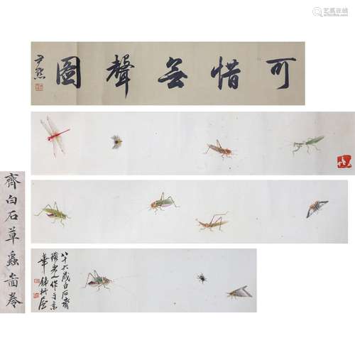 Chinese Ink Painting, Hand Scroll of Qi Baishi Grass and Ins...