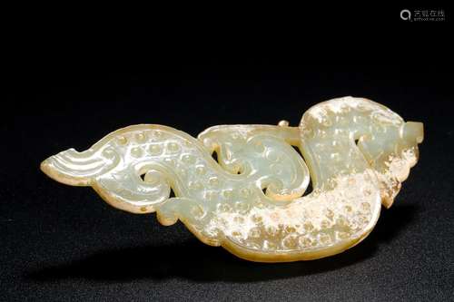 Pre-Ming Dynasty Hetian Jade Bi