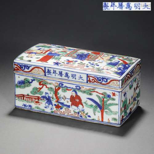 Ming Dynasty Colorful Dragon Pattern Box