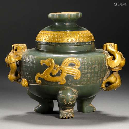 Hetian Jade Gold-coated Tripod Furnace Before Ming Dynasty, ...