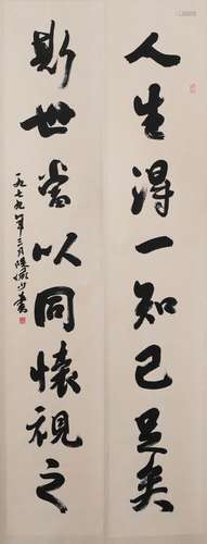 Chinese Ink Painting, Lu Yanshao: Calligraphic Couplets