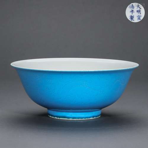 Qing Dynasty Monochrome Glazed Dragon Pattern Bowl