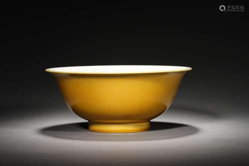 Ming Xuande Yellow Glazed Bowl