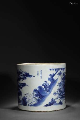 Ming Chongzhen Blue and White Poetry and Characters Large Br...