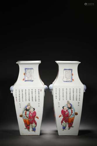 A Pair of Square Bottles with Unparalleled Spectrum Animal E...