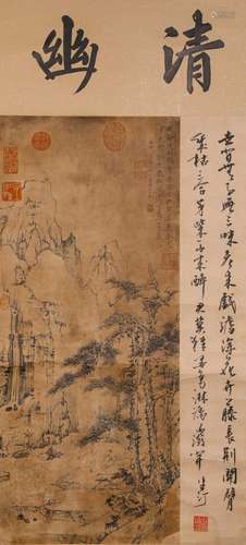 Chinese ink painting, landscape painting