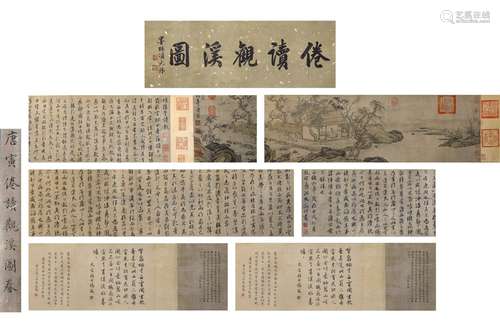 Chinese Ink Painting, Hand Scroll of Tang Yin Tired Viewing ...