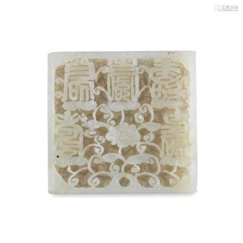 A CARVED AND PIERCED PALE GREEN JADE 'SHOU CHARACTER' PLAQUE...