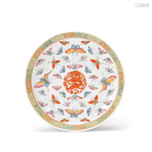 A FAMILLE ROSE 'BUTTERFLY AND DRAGON' DISH Guangxu six-chara...
