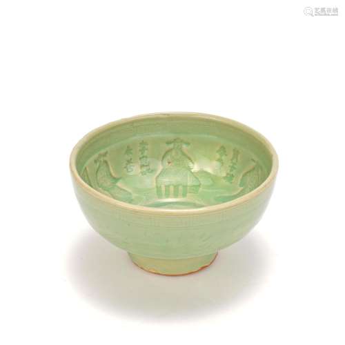 A LONGQUAN CELADON MOULDED BOWL Ming Dynasty