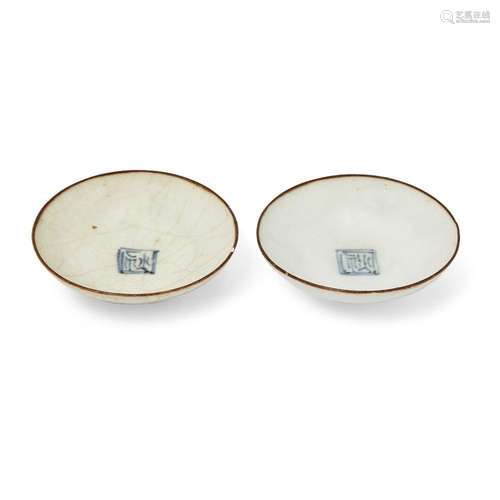 Two Chinese blue and white wine cups<br />
<br />
Ming dynas...