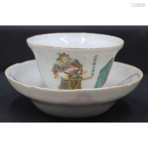 Chinese Famille Rose Enamel Decorated Cup and